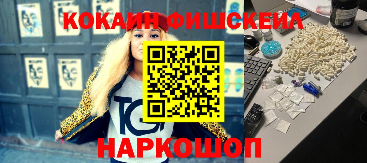 COCAIN Перу Вичуга