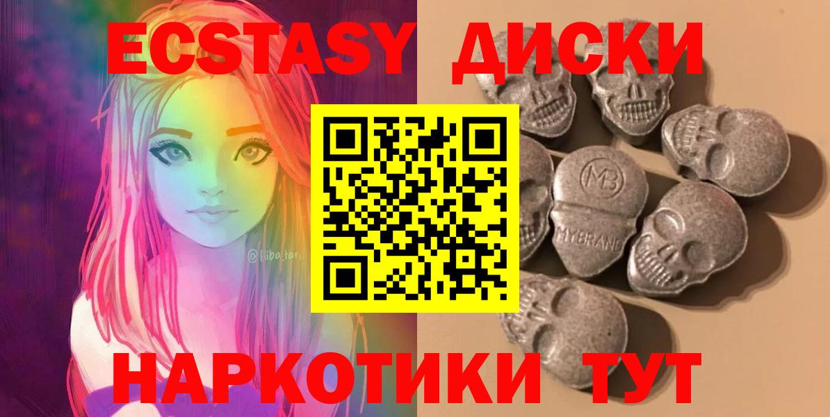 Мефедрон кристаллы  MDMA  Кетамин  Бошки Шишки  КОКАИН  Вичуга  Вход с VPN 