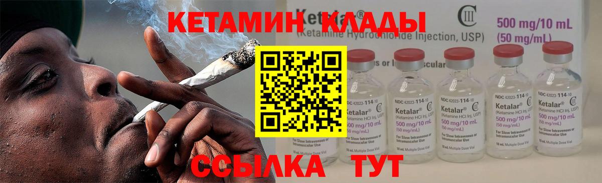 Амфетамин Вичуга