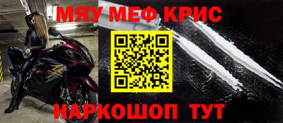 прущая мука Малгобек
