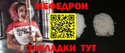 скорость mdpv Мариинск