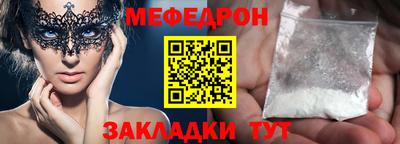 прущая мука Малгобек