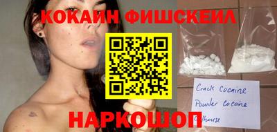 кокаин колумбия Малоярославец