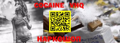 кокаин колумбия Малоярославец