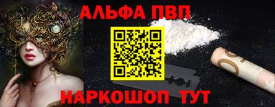 скорость mdpv Мариинск