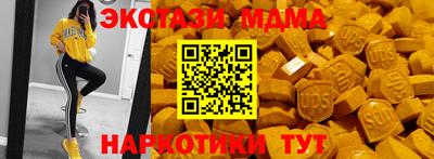 скорость mdpv Мариинск