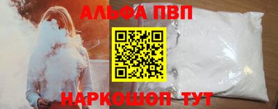 скорость mdpv Мариинск