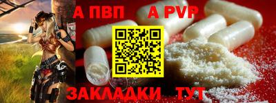 прущая мука Малгобек