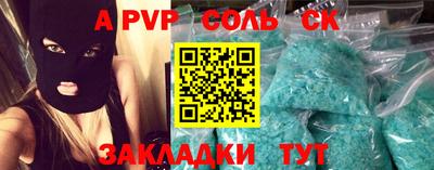скорость mdpv Мариинск