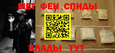 скорость mdpv Мариинск