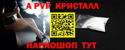 прущая мука Малгобек