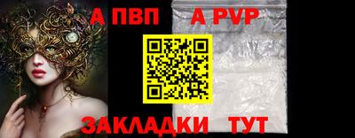 прущая мука Малгобек