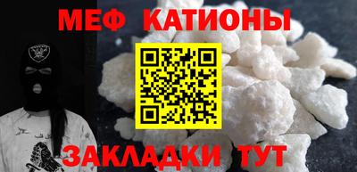 прущая мука Малгобек