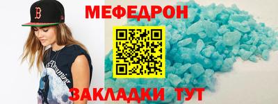 прущая мука Малгобек