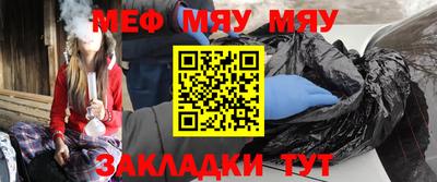 прущая мука Малгобек