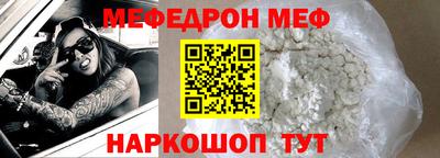 прущая мука Малгобек