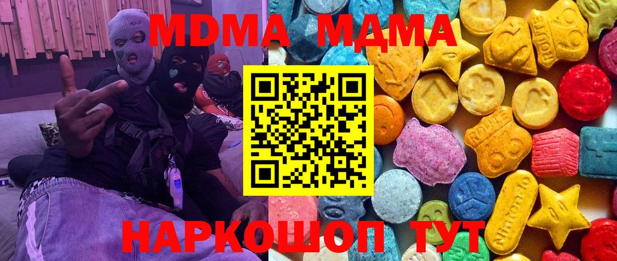 МДМА VHQ Вичуга