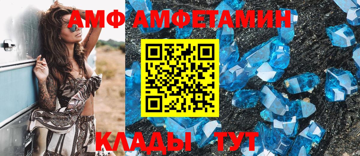 Вичуга  Первитин Methamphetamine  Вход с VPN  Первитин Methamphetamine 