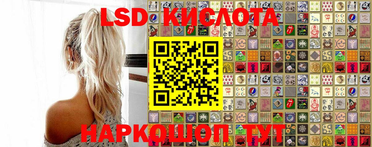Вичуга  Марки N-bome  Вход с VPN  Марки N-bome 1500мкг 