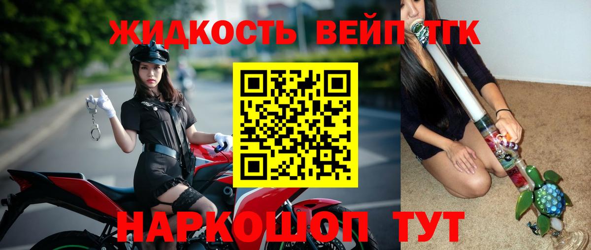 Дистиллят ТГК концентрат Вичуга