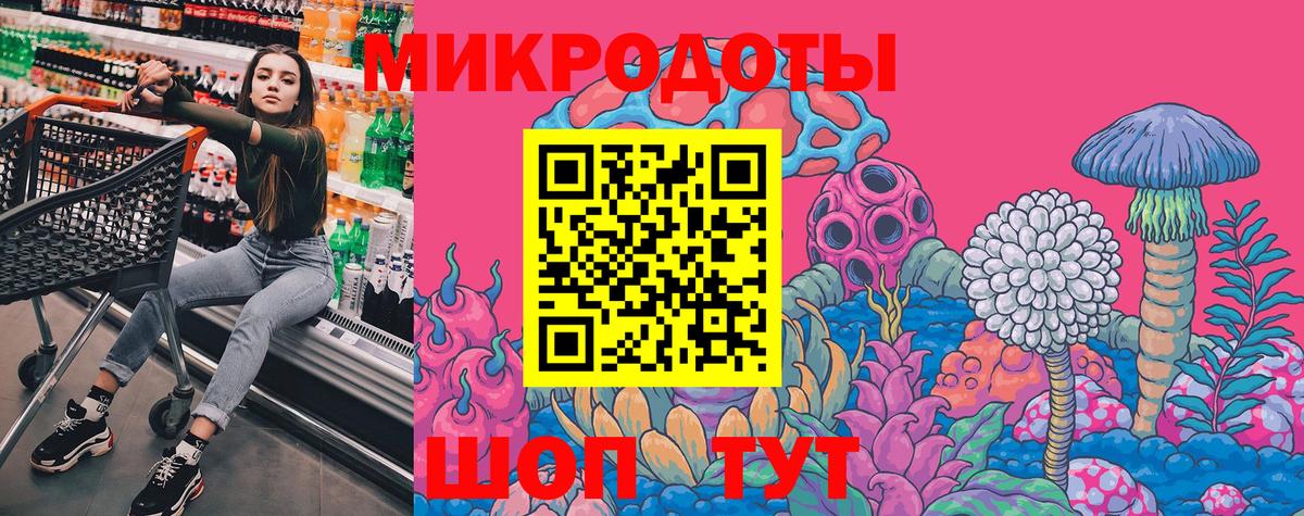Вичуга  продажа наркотиков  Галлюциногенные грибы Magic Shrooms  Вход с VPN  Галлюциногенные грибы ЛСД 