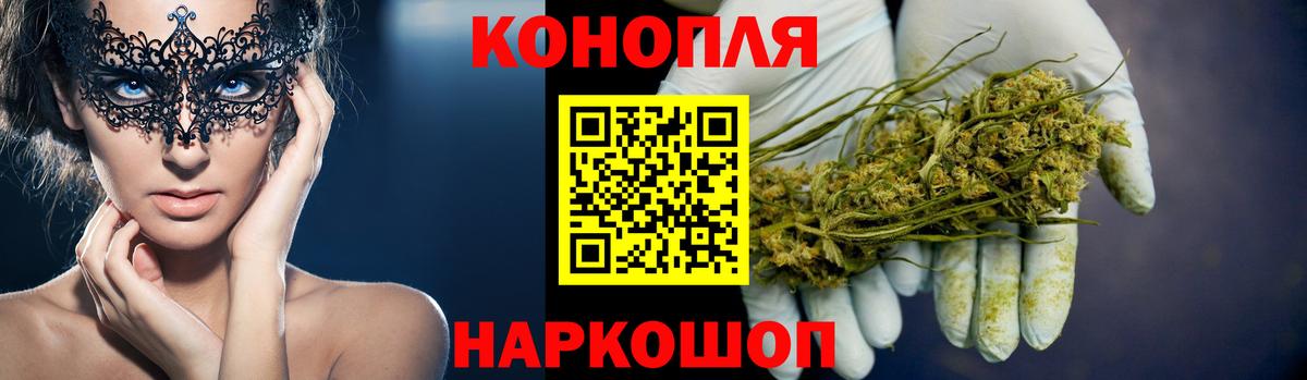 МАРИХУАНА White Widow  Вход с VPN  Шишки марихуана OG Kush  Вичуга  Канабис сатива 